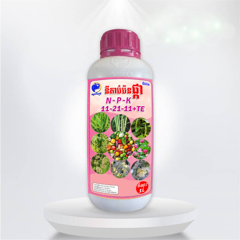 នីតាបំប៉នផ្កា