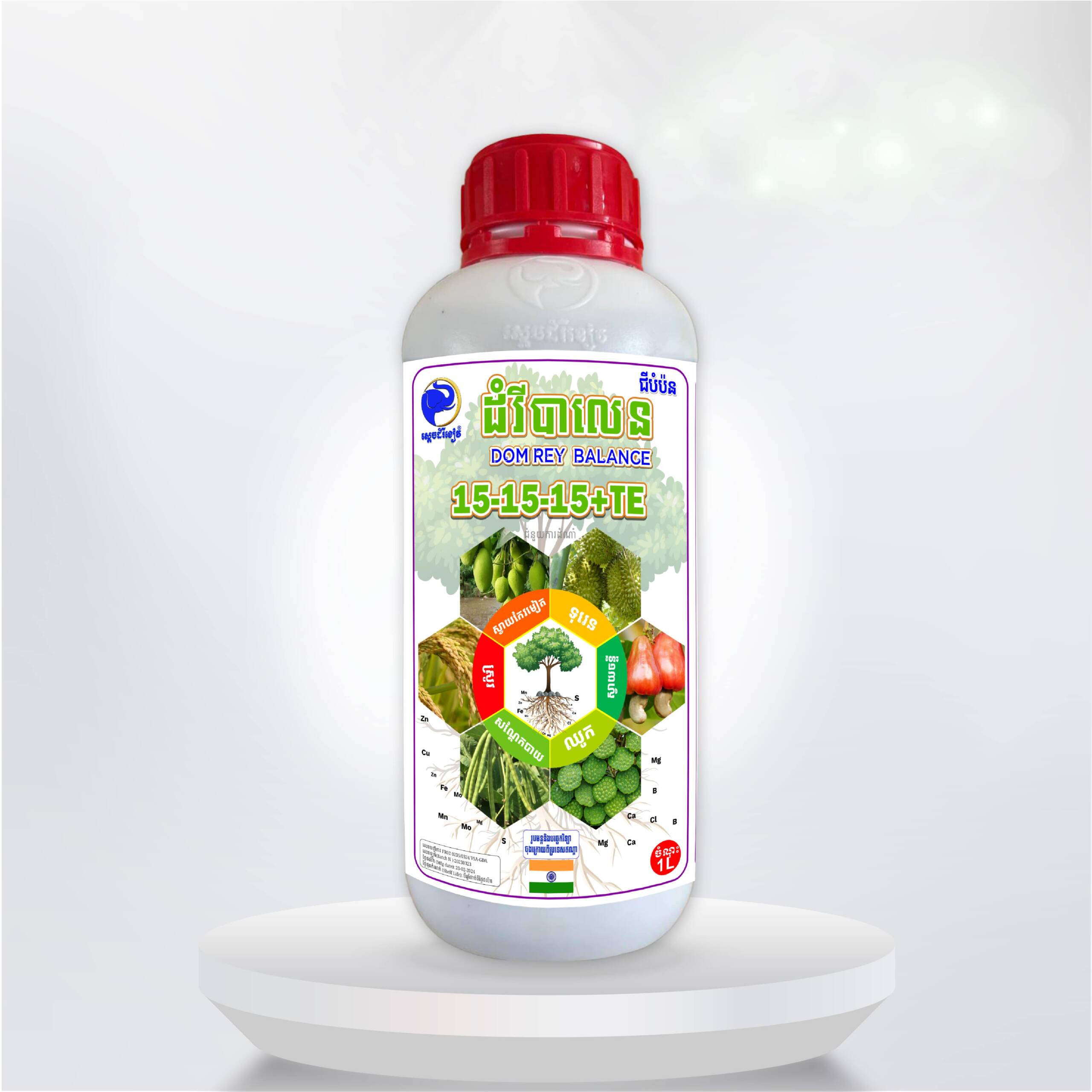 ដំរីបាលេន