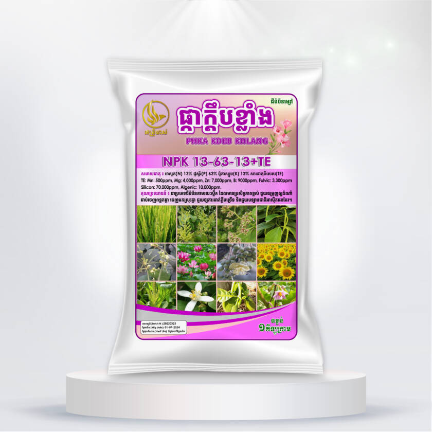 ផ្កាក្ដឹបខ្លាំង