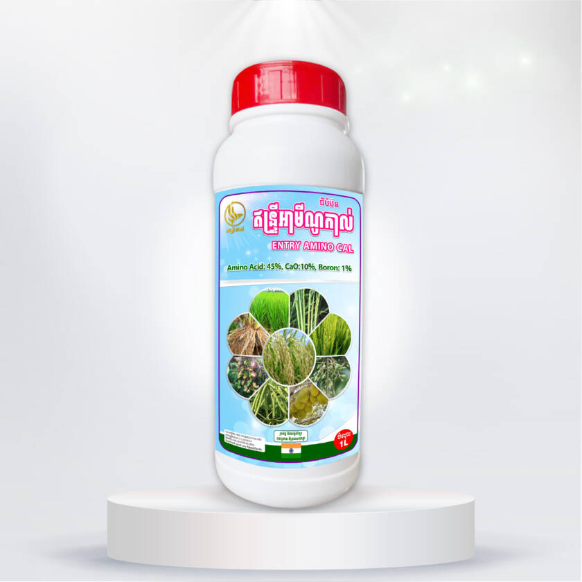 ឥន្រ្ទីអាមីណូកាល់