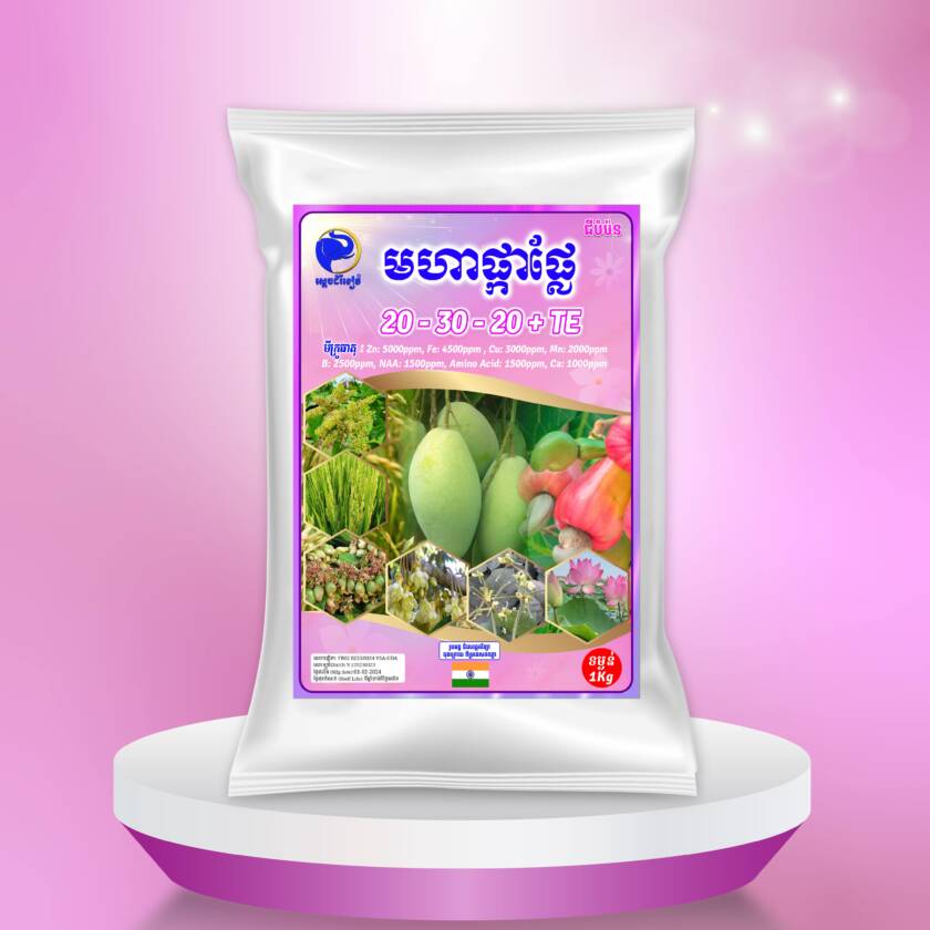 មហាផ្កាផ្លែ