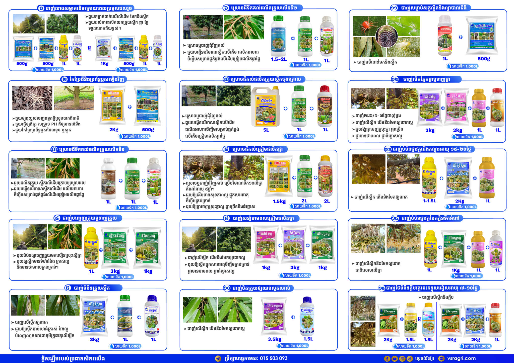 BROCHURE Durain KE Finla-02